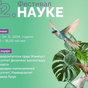 Фестивал науке 23. и 24. маја на двије локације у Бањој Луци