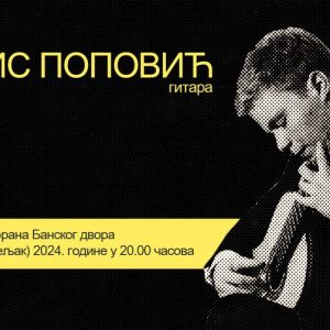 Понедјељак у Банском двору: Концерт гитаристе Бориса Поповића