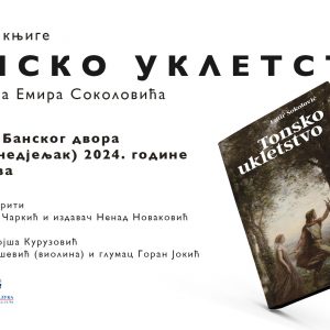 Понедјељак у Банском двору: Промоција књиге „Тонско уклетство“ књижевника Емира Соколовића