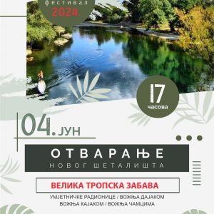 Придружите нам се: Сутра отварање новоизграђеног шеталишта уз Врбас Придружите нам се: Сутра отварање новоизграђеног шеталишта уз Врбас