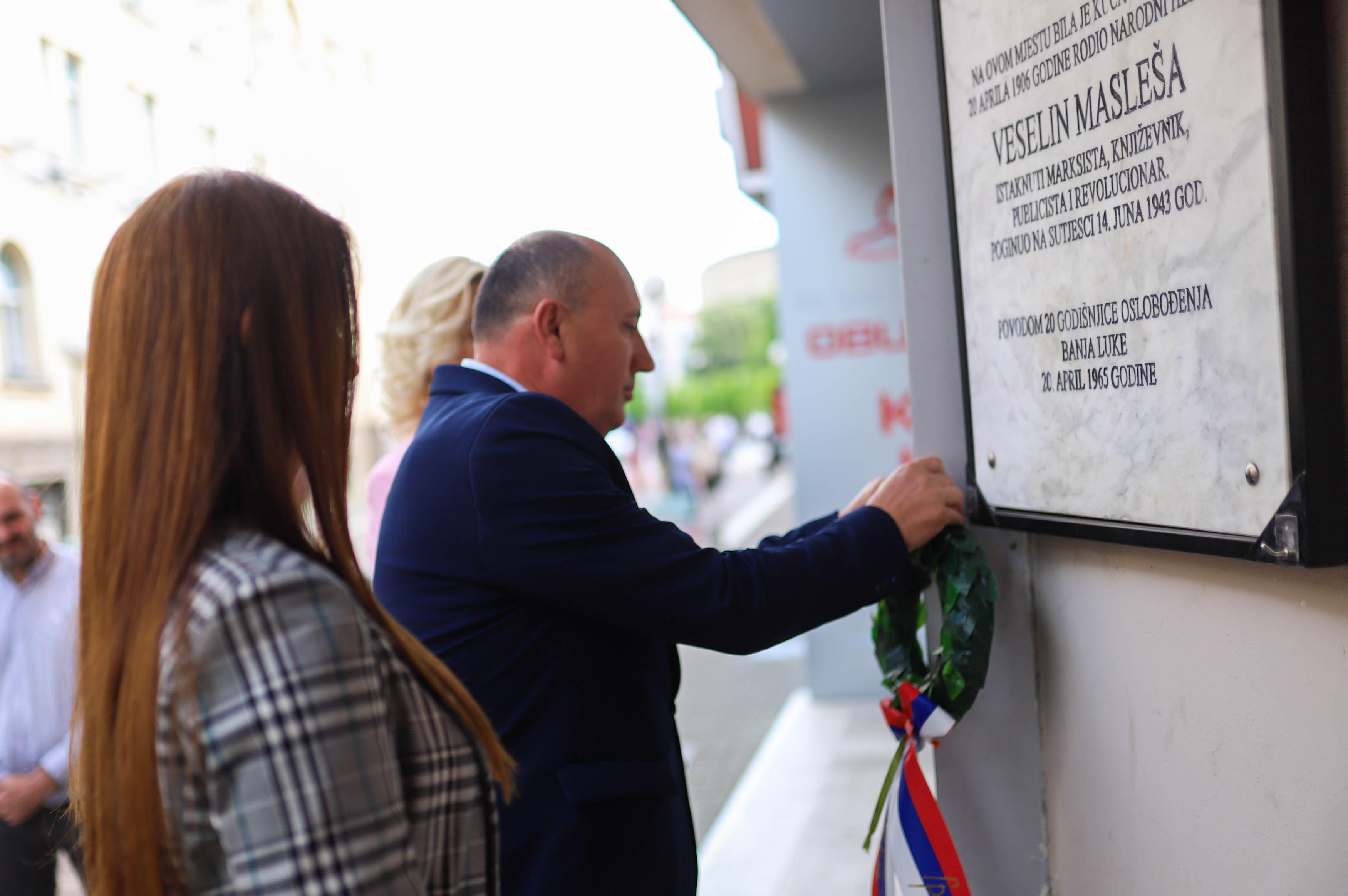 Фото: В. Кресојевић
