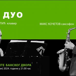 Ponedjeljak u Art dvorištu: Koncert Džez duo – Maks Kočetov i Andreja Hristić Ponedjeljak u Art dvorištu: Koncert Džez duo – Maks Kočetov i Andreja Hristić