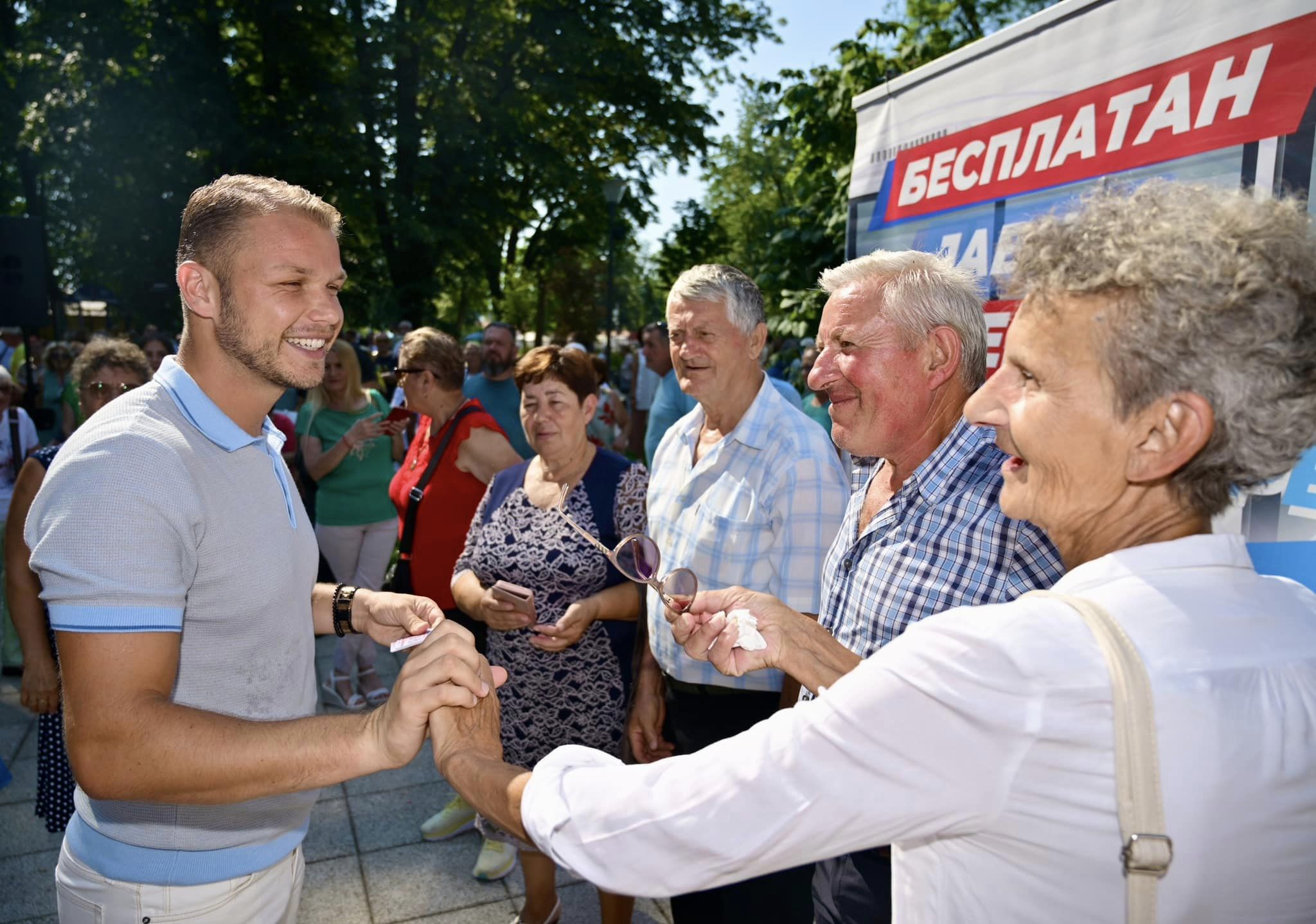  Фото: А. Чавић