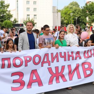 „Породична шетња“ и „Конференција беба“ за промоцију породице: Градоначелник најавио картице за безбрижно и здраво одрастање „Породична шетња“ и „Конференција беба“ за промоцију породице: Градоначелник најавио картице за безбрижно и здраво одрастање