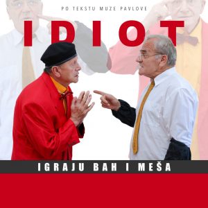 Бањалучко студентско позориште: Други ЛИКОТА ФЕСТ и друга премијера у текућој сезони Бањалучко студентско позориште: Други ЛИКОТА ФЕСТ и друга премијера у текућој сезони