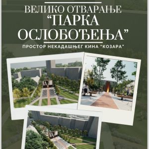 У суботу од 19.00 часова: Придружите се отварању „Парка ослобођења“
