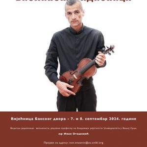 Мајсторска радионица за виолинисте у Банском двору