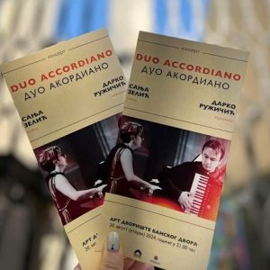 Уторак у Арт дворишту Банског двора: Концерт „Duo Accordiano“ Уторак у Арт дворишту Банског двора: Концерт „Duo Accordiano“