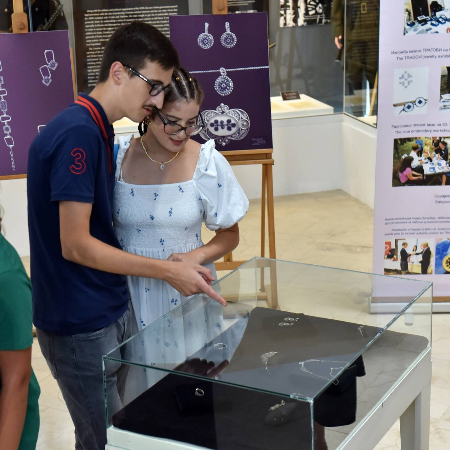  Фото: Музеј Републике Српске 