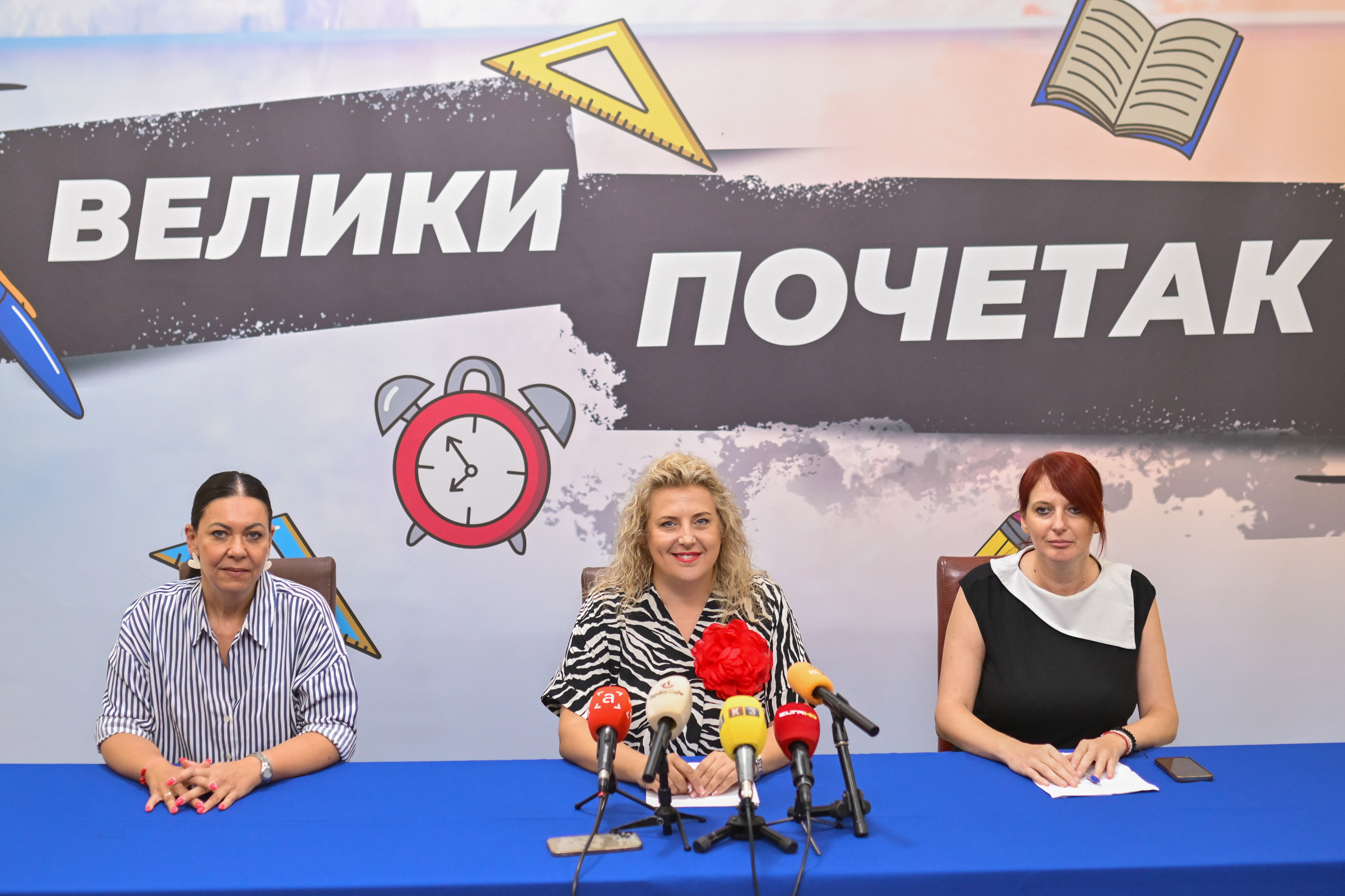  Фото: А. Чавић