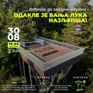 Придружите се: Уз музику, коктеле и сјајну атмосферу сутра отварање видиковца на Бањ брду