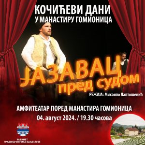 Кочићеви дани: У недјељу представа „Јазавац пред судом“ у Манастиру Гомионица Кочићеви дани: У недјељу представа „Јазавац пред судом“ у Манастиру Гомионица