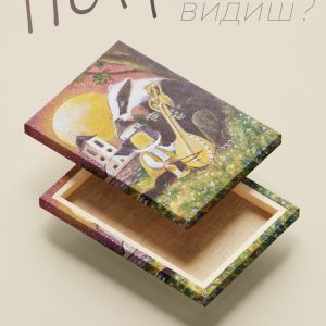 У склопу Кочићевих дана: Изложба „Петре ђе си да нас видиш“ аутора Перице Ивановића у петак и суботу