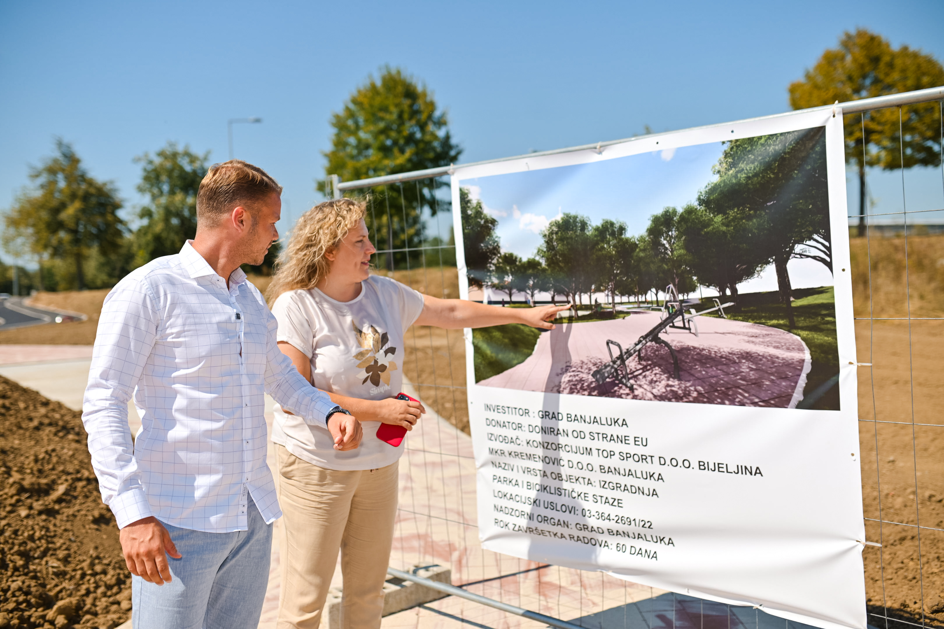  Фото: А. Чавић