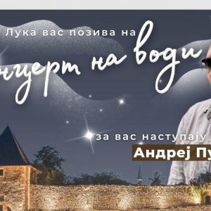 Због неповољних временских услова: Концерт на води одгођен за суботу