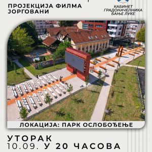 Вечерас у Парку „Ослобођења“: Бесплатна пројекција филма „Јорговани“ Вечерас у Парку „Ослобођења“: Бесплатна пројекција филма „Јорговани“
