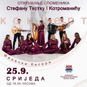 Придружите се: Откривање споменика посвећеног Твртку I Котроманићу у сриједу, наш град добија још једну амбијенталну цјелину