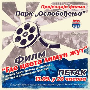 У Парку „Ослобођења“: Пројекција филма „Где цвета лимун жут“ у петак
