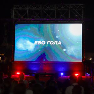 Одржана премијера документарног филма „Ево гола“: Несвакидашња прича о јединству и миру, са духом пријашњих времена Одржана премијера документарног филма „Ево гола“: Несвакидашња прича о јединству и миру, са духом пријашњих времена