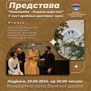 У част враћања двоглавог орла на зграду Банског двора: Вечерас представа „Немањићи – подела царства“, придружите се У част враћања двоглавог орла на зграду Банског двора: Вечерас представа „Немањићи – подела царства“, придружите се