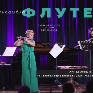 Сриједа у Арт дворишту: Концерт ансамбла „Флутете“ Сриједа у Арт дворишту: Концерт ансамбла „Флутете“