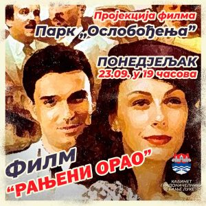Придружите се: Вечерас пројекција филма „Рањени орао“ у Парку „Ослобођења“