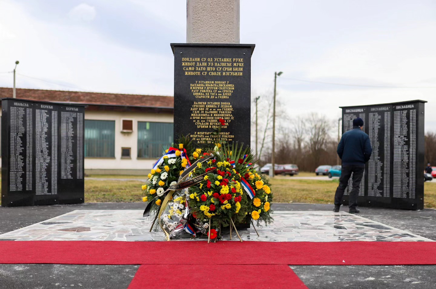  Фото архива