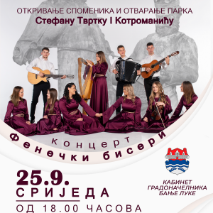 Придружите се: Вечерас откривање споменика посвећеног Твртку I Котроманићу Придружите се: Вечерас откривање споменика посвећеног Твртку I Котроманићу