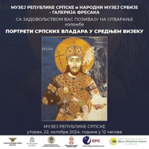 Сутра у Музеју Републике Српске: Изложба „Портрети српских владара у средњем вијеку“ Сутра у Музеју Републике Српске: Изложба „Портрети српских владара у средњем вијеку“
