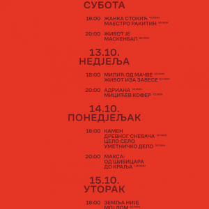 „Art fest“ od 12. do 15. oktobra u Kući Milanovića, pogledajte program „Art fest“ od 12. do 15. oktobra u Kući Milanovića, pogledajte program