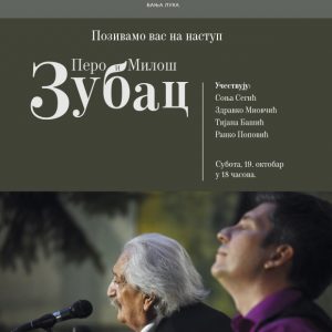 Перо и Милош Зубац сутра у Кући Милановића Перо и Милош Зубац сутра у Кући Милановића