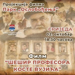 Придружите се вечерас: Пројекција филма „Шешир професора Косте Вујића“