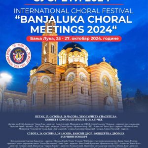 У петак почиње 21. Међународни хорски фестивал „Бањалучки хорски сусрети“ У петак почиње 21. Међународни хорски фестивал „Бањалучки хорски сусрети“