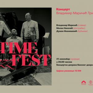 У склопу „Intime jazz festa“: Концерт реномираног Владимир Маричић Трија