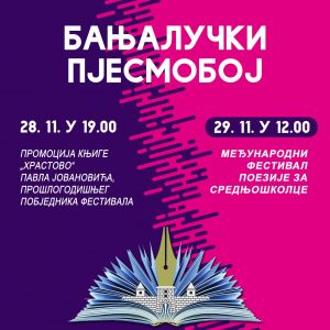 4. Међународни фестивал поезије за средњошколце „ Бањалучки пјесмобој” данас и сутра у Дому омладине
