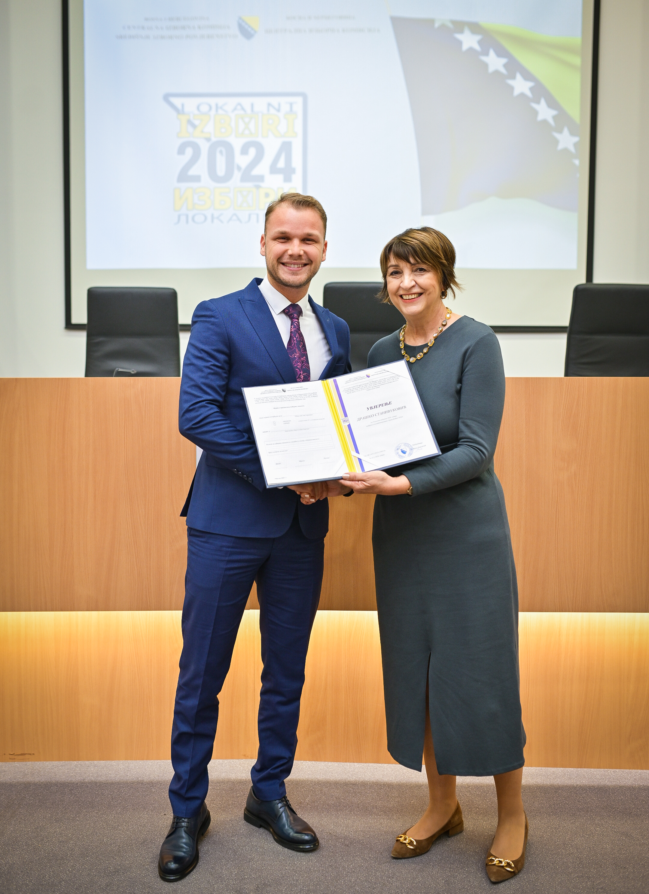  Фото: А. Чавић