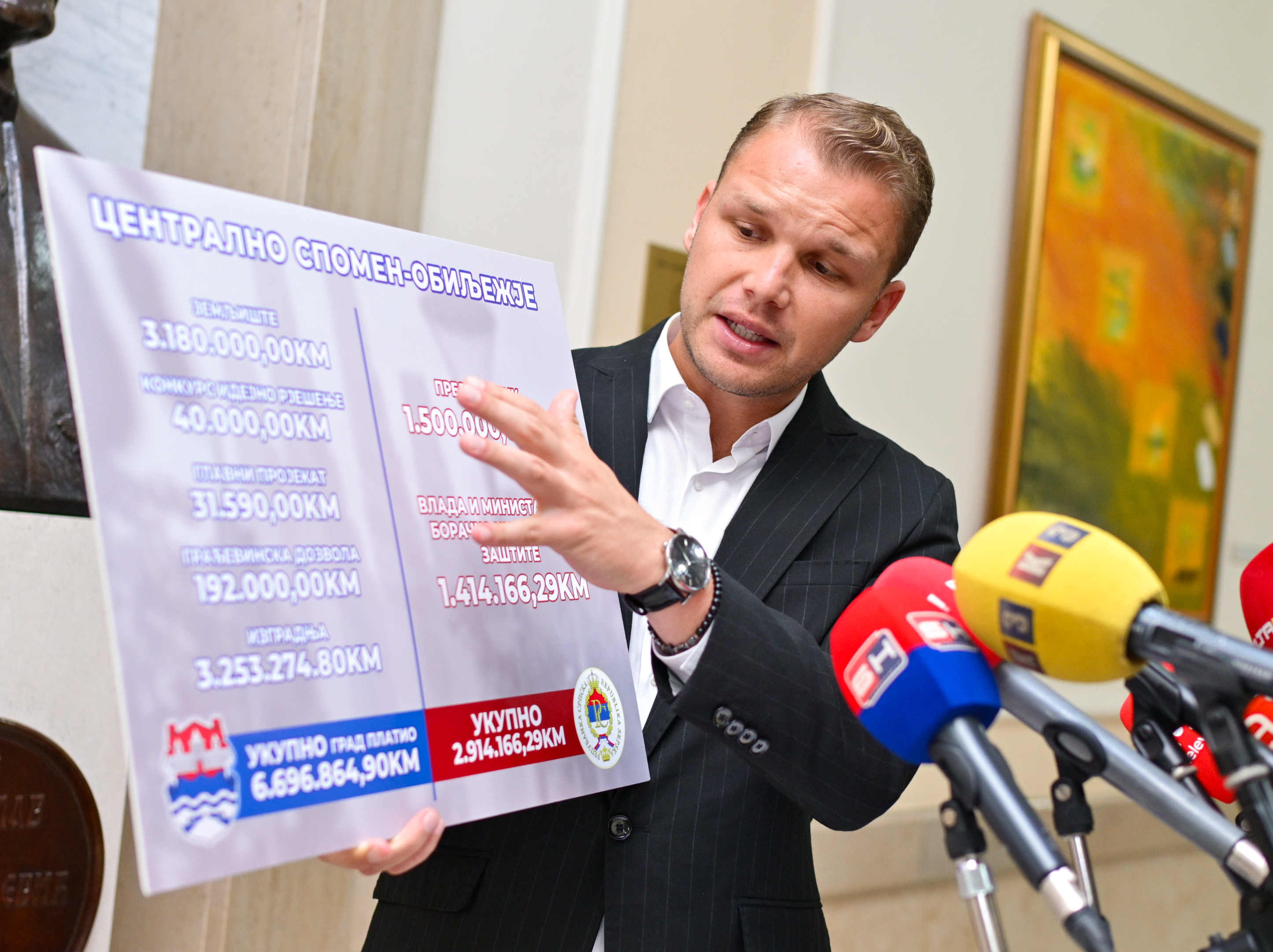  Фото: А. Чавић