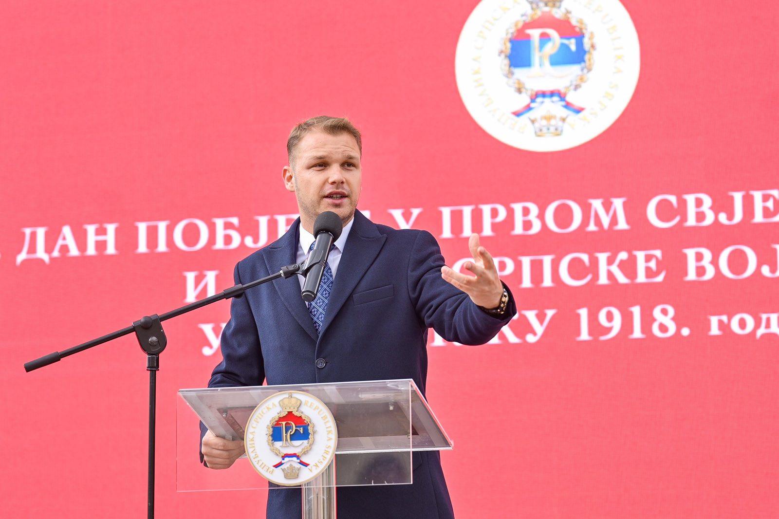  Фото: А. Чавић