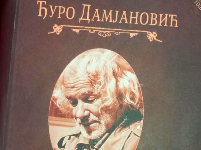  Preuzeta fotografija