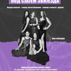 Концерт „Под сјајем звијезда“ 23. децембра у Банском двору Концерт „Под сјајем звијезда“ 23. децембра у Банском двору