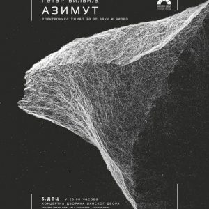 Због великог интересовања: Бански двор поново организује представљање ауторског пројекта „Азимут“ аутора Петра Билбије