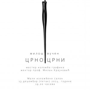 Бански двор: Отварање изложбе „Црно црни“ аутора Милоша Вучена 13. децембра