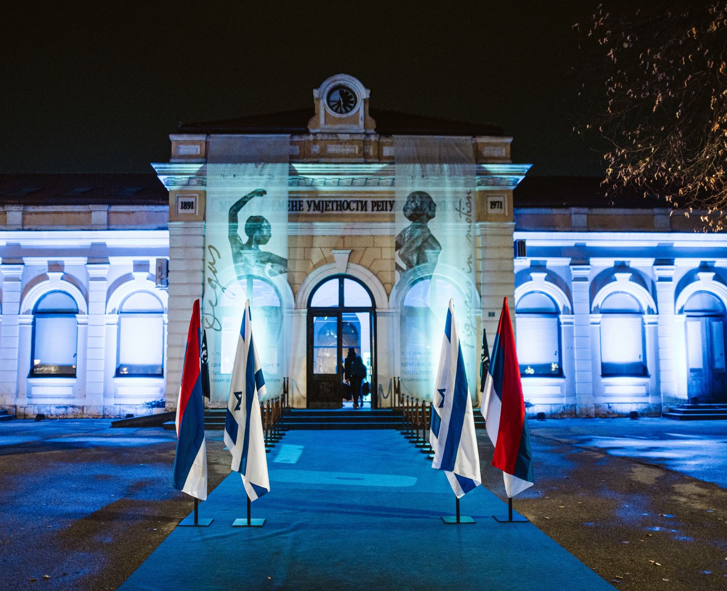  Фото: Музеј савремене умјетности Републике Српске