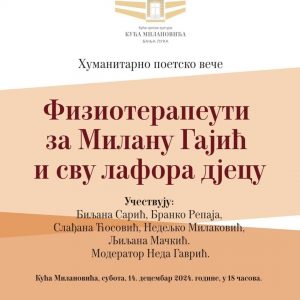 Subota u Kući Milanovića: Humanitarno poetsko veče za Milanu Gajić i svu djecu lafore Subota u Kući Milanovića: Humanitarno poetsko veče za Milanu Gajić i svu djecu lafore