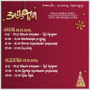 Викенд у Зимзобалу: Радионице за најмлађе, у вечерњим часовима наступи домаћих бендова
