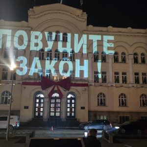 Упућена порука „Повуците закон“, градоначелник најавио да ће Бања Лука иступити из Савеза општина и градова