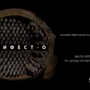 Четвртак у Банском двору: Изложба „МАНИФЕСТ- О“ умјетничко колаборативне групе „Дим Тим“ Четвртак у Банском двору: Изложба „МАНИФЕСТ- О“ умјетничко колаборативне групе „Дим Тим“