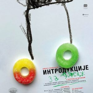 Народно позориште: Интродукције за дјецу