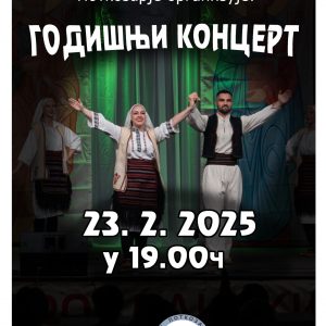 U nedjelju: Godišnji koncert Kulturno-umjetničkog društva „Potkozarje“ U nedjelju: Godišnji koncert Kulturno-umjetničkog društva „Potkozarje“