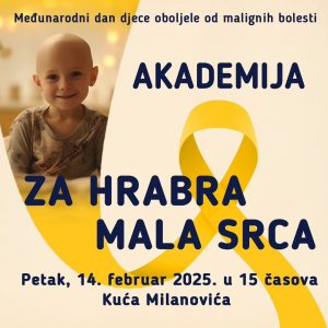 У Кући Милановића: Академија „За храбра мала срца“ поводом Међународног дана дјеце обољеле од малигних болести